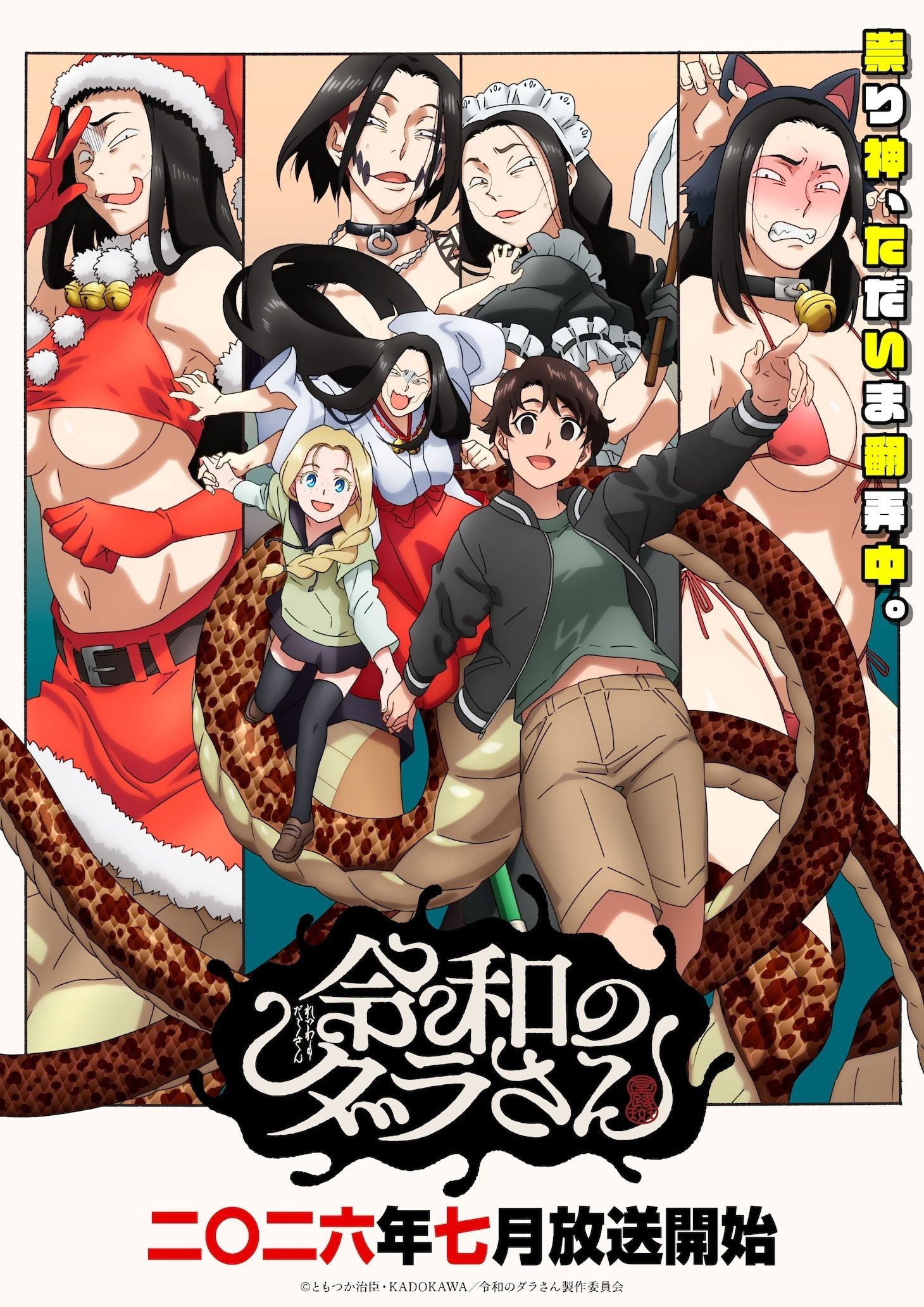 'Reiwa no Dara-san' Umumkan Daftar Cast Tambahan, Lagu Penutup, dan Promo Kedua!