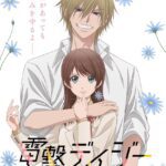 Manga 'Dengeki Daisy' Siap Hadir dalam Adaptasi Anime TV pada Tahun 2027!