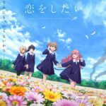 'Kimi ga Shinu made Koi wo Shitai' Ungkap Pasangan Pengisi Suara Tambahan, Lagu Tema, dan Promo Kedua!