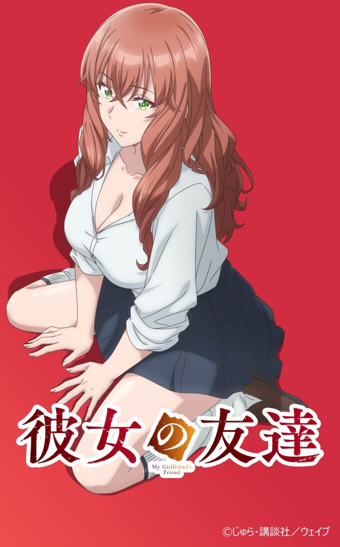 'Kanojo no Tomodachi' Umumkan Tim Produksi dan Daftar Karakter Utama untuk Musim Gugur 2026!