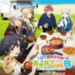 "Suterare Seijo no Isekai Gohan Tabi" Kenalkan Pasangan Suara Menarik!