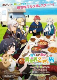 "Suterare Seijo no Isekai Gohan Tabi" Kenalkan Pasangan Suara Menarik!