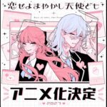 Manga 'Koiseyo Mayakashi Tenshi-domo' Siap Menyapa Layar Kecil dalam Adaptasi Anime 2027!