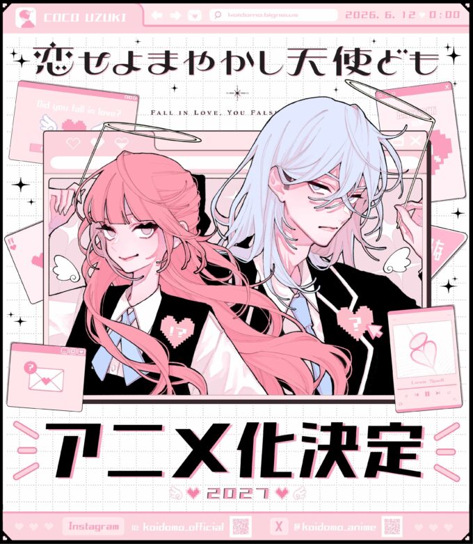 Manga 'Koiseyo Mayakashi Tenshi-domo' Siap Menyapa Layar Kecil dalam Adaptasi Anime 2027!