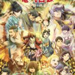 "Nijusseiki Denki Mokuroku: Eureka Evrika" Perkenalkan Cast Baru dan Promo Ketiga yang Menggoda!