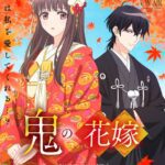 'Oni no Hanayome' Perkenalkan Staf Tambahan, Lagu Tematik, dan Promo Pertama yang Memukau!