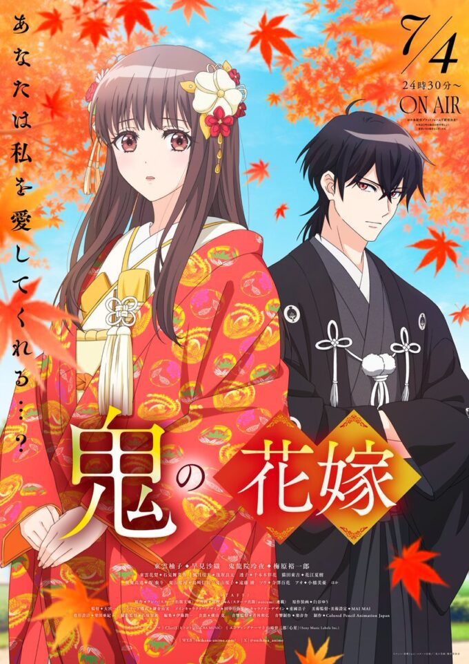 'Oni no Hanayome' Perkenalkan Staf Tambahan, Lagu Tematik, dan Promo Pertama yang Memukau!
