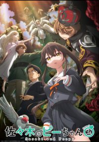 Sasaki to Pii-chan Musim 2: Tim Baru dan Teaser Promo Memukau untuk Fall 2026!