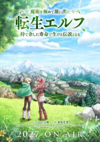 Majutsu wo Kiwamete Tabi ni Deta Tensei Elf Diperkenalkan: Main Cast, Staff, dan Teaser Promo Menuju Debut 2027!