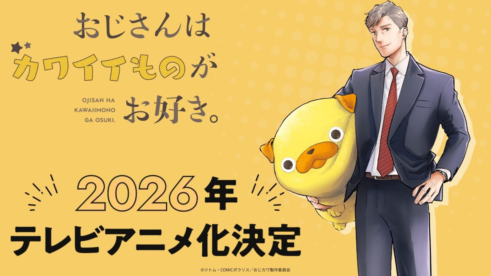 Ojisan wa Kawaii Mono ga Osuki: Ungkap Pemain Utama, Tim Produksi, dan Promo Perdana untuk Musim Gugur 2026!