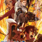 'Ryoumin 0-nin Start no Henkyou Ryoushu-sama' Kenalkan Para Karakter Pendukung dan Rilis Promo Ketiga!