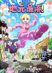 MAPPA Hadirkan Adaptasi Anime 'Jimoto Saikou!' yang Wajib Ditonton!