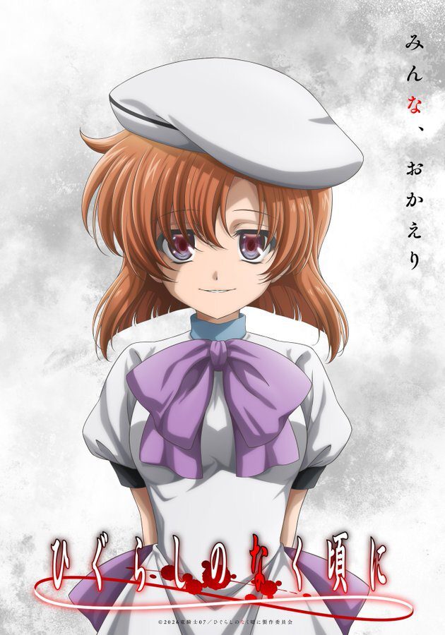 "Higurashi no Naku Koro ni" Diumumkan Bakal Hadir dengan Anime Terbarunya!