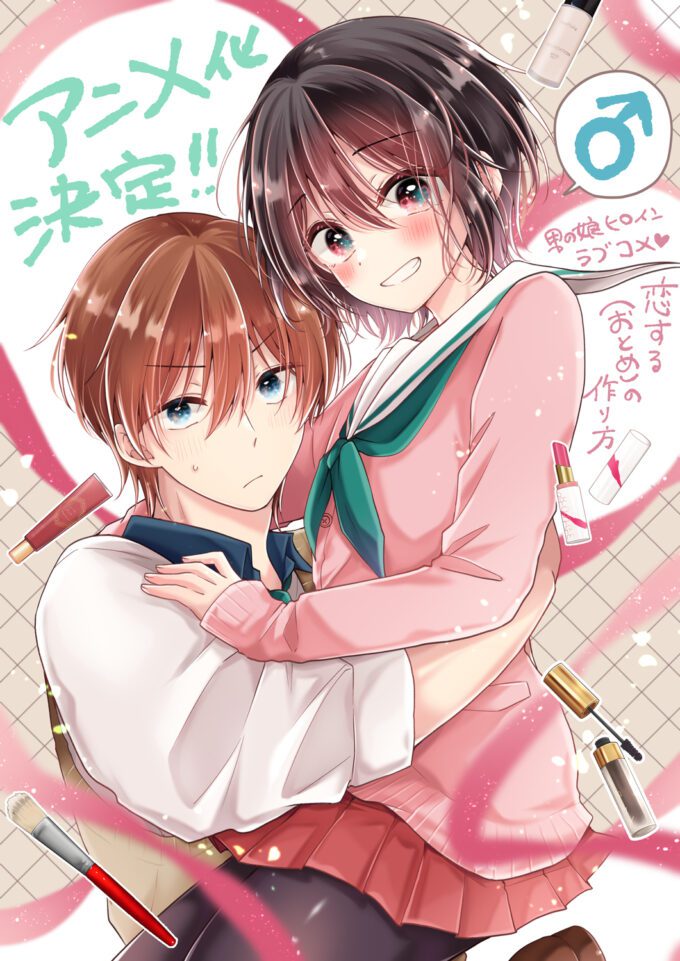 Koi dan Kreativitas Bergabung! Manga 'Koisuru (Otome) no Tsukurikata' Siap Meluncur ke Layar Kecil dalam Adaptasi Anime!