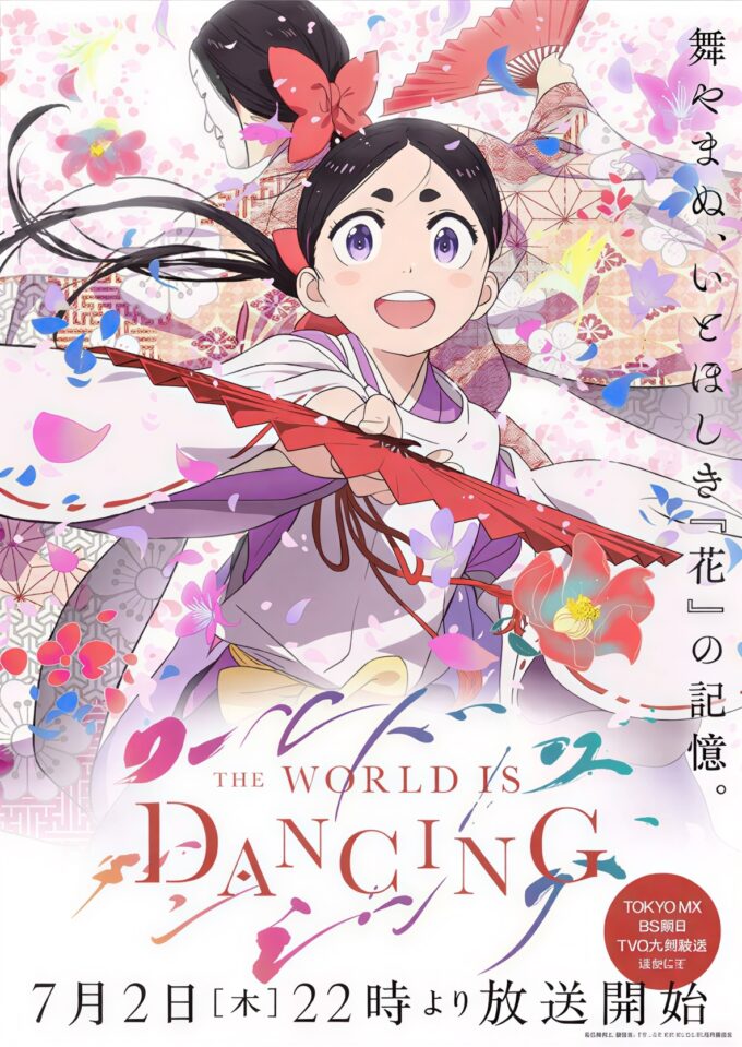 'World Is Dancing' Perkenalkan Cast Tambahan, Lagu Penutup, dan Promo Ketiga!
