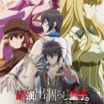 'Saikyou Degarashi Ouji no Anyaku Teii Arasoi' Umumkan Pasangan Suara Tambahan yang Bikin Makin Seru!
