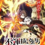'Fuun kara no Saikyou Otoko' Umumkan Tim Produksi, Siap Debut di 2027!