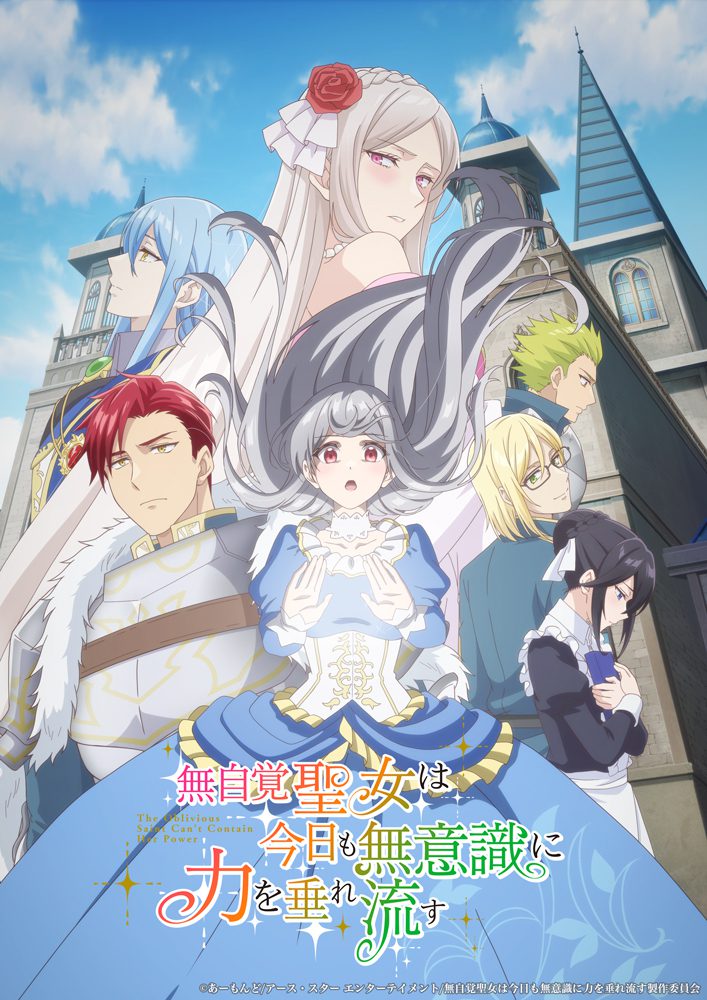 'Mujikaku Seijo wa Kyou mo Muishiki ni Chikara wo Tare Nagasu' Kenalkan Staf Baru dan Tayangkan Promo Ketiga yang Memukau!