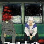 Siapkan Diri! Sunrise dan Shaft Kembali Hadirkan Adaptasi Anime 'Fool Night' yang Ditunggu-tunggu di 2026!