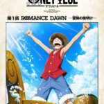 'The One Piece' Mengungkap Pemain Inti yang Kembali, Tim Tambahan, dan Teaser Promo yang Bikin Penasaran!