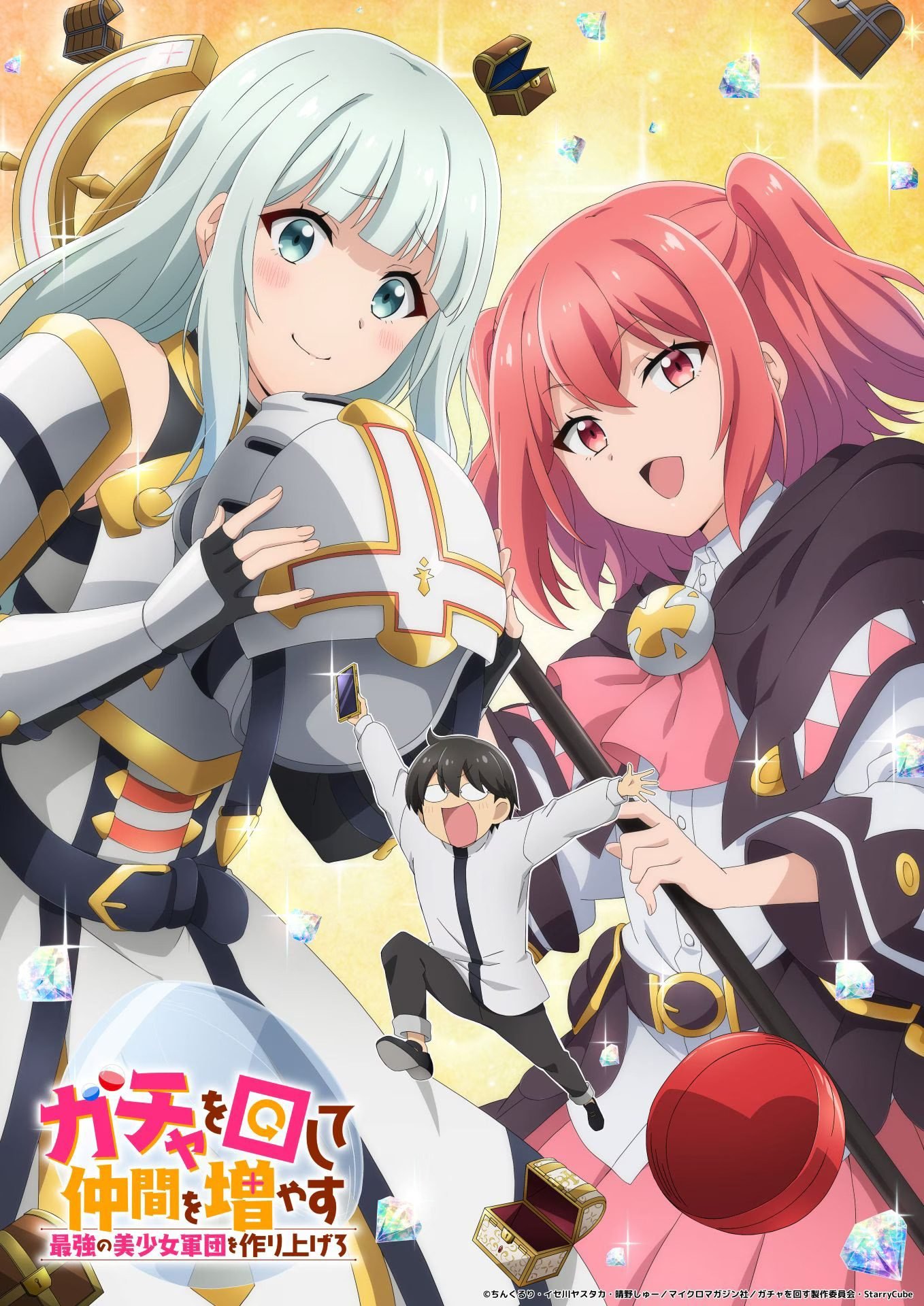 Gacha wo Mawashite Nakama wo Fuyasu: Saikyou no Bishoujo Gundan wo Tsukuriagero Umumkan Daftar Karakter dan Tim Produksi, Siap Targetkan Debut Musim Dingin 2027!