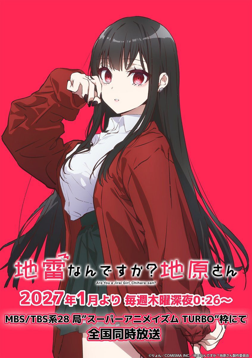 Jirai nan desu ka? Chihara-san Umumkan Daftar Cast dan Staf Baru, Siap Tayang Musim Dingin 2027!