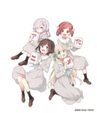 Manga 'Gokigen You, Ikkyoku Ikaga?' Resmi Dapatkan Adaptasi Anime!