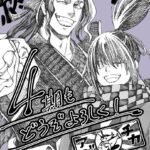 Shuumatsu no Walküre Resmi Dapatkan Musim Keempat! Siap-siap untuk Pertarungan Epic Selanjutnya!