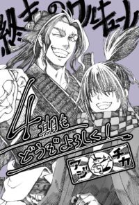 Shuumatsu no Walküre Resmi Dapatkan Musim Keempat! Siap-siap untuk Pertarungan Epic Selanjutnya!