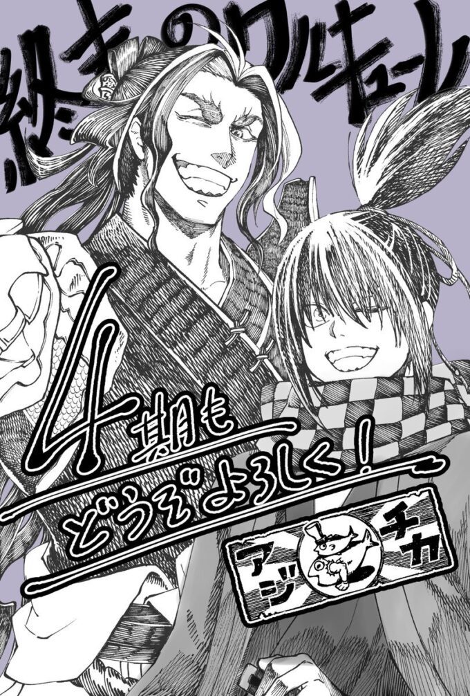 Shuumatsu no Walküre Resmi Dapatkan Musim Keempat! Siap-siap untuk Pertarungan Epic Selanjutnya!