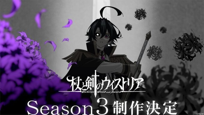 'Tsue to Tsurugi no Wistoria' Resmi Dapatkan Musim Ketiga! Siap-siap untuk Petualangan Baru!