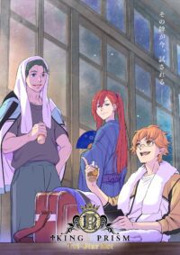 Film Baru 'King of Prism' Berjudul 'Tri-Star Act' Resmi Diumumkan! Kembali Bersinar di Dunia Prism!