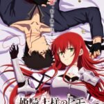 'Himekishi-sama no Himo' Ungkap Tim Produksi dan Teaser Menarik untuk Musim Dingin 2027!