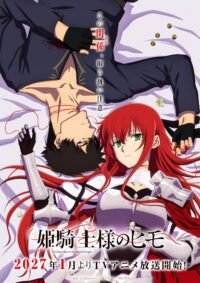 'Himekishi-sama no Himo' Ungkap Tim Produksi dan Teaser Menarik untuk Musim Dingin 2027!
