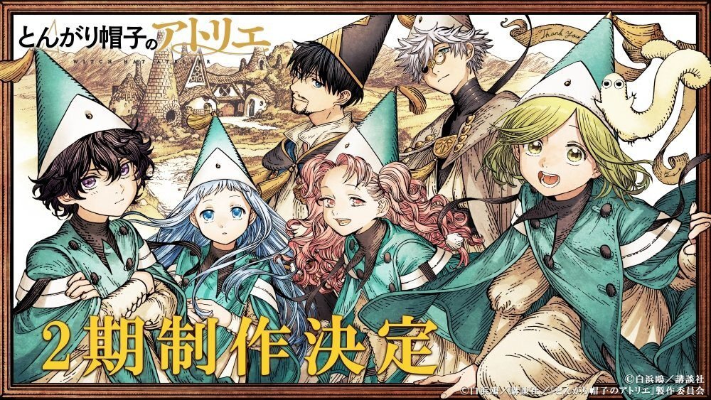 Season 2 'Tongari Boushi no Atelier' Resmi Diumumkan, Siapkan Diri untuk Petualangan Baru!