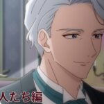 Victoria of Many Faces Anime Merilis Video Promo Pendek Baru yang Menyoroti 8 Karakter Keren!