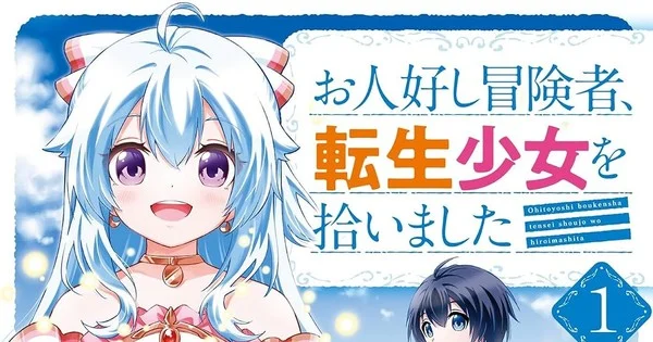 Manga The Kind Adventurer dan Gadis Reinkarnasi Siap Tamat di Volume 4 - Simak Berita Lengkapnya!