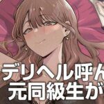 Tatsuwaipu Hadirkan Karya Baru: Manga Fantasi Tak Terbendung dari Tamamori!