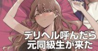 Tatsuwaipu Hadirkan Karya Baru: Manga Fantasi Tak Terbendung dari Tamamori!
