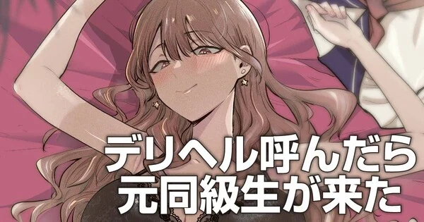 Tatsuwaipu Hadirkan Karya Baru: Manga Fantasi Tak Terbendung dari Tamamori!