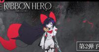 Trailer Kedua Film Anime The Ribbon Hero Hadirkan Info Cast dan Lagu Tema yang Bikin Jenuh!
