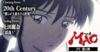 MAO Anime Tampilkan Cuplikan Bagian Kedua, Siap Luncurkan Lagu Tema Baru!