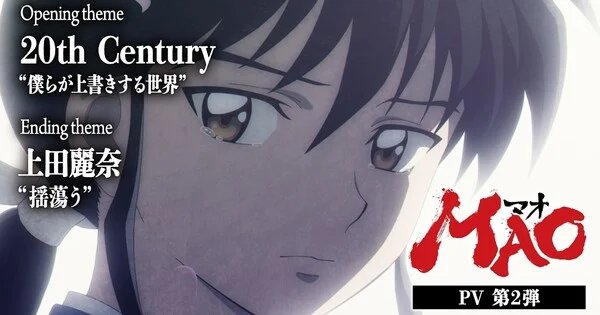 MAO Anime Tampilkan Cuplikan Bagian Kedua, Siap Luncurkan Lagu Tema Baru!