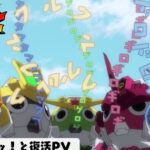 Video Baru 20 Tahun Film Sgt. Frog Pamerkan Lagu Pembuka yang Bikin Kangen!