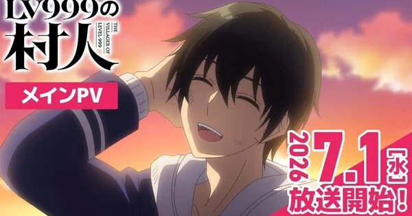 Promosi Anime The Villager of Level 999 Tampilkan Staf Baru dan Lagu Penutup, Siap Tayang 1 Juli!