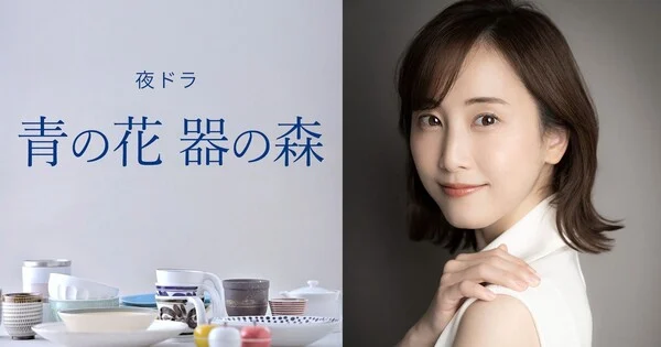 Manga Ao no Hana Utsuwa no Mori Karya Yuki Kodama Siap Hadir dalam Versi Live-Action!