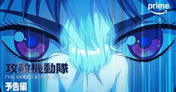 Trailer Baru Anime Ghost in the Shell Hadir di Prime Video, Tanggal Rilis: 7 Juli!