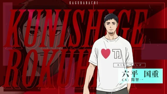 KAGURABACHI Ungkap Visual Karakter Kunishige Rokuhira dan Video Promosi Pertamanya!
