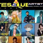 Film Anime Omnibus Grotesqqque dari CloverWorks Ungkap 35 Kontributor Musik yang Siap Menghentak!