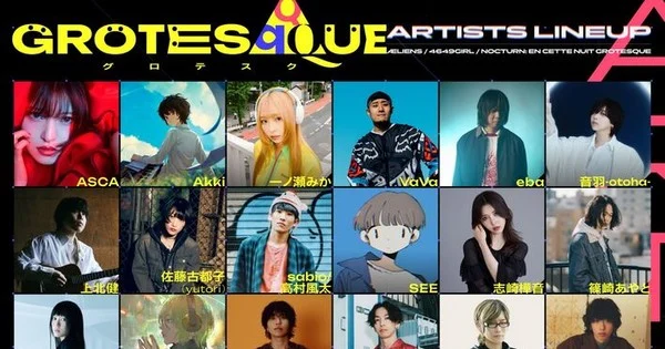 Film Anime Omnibus Grotesqqque dari CloverWorks Ungkap 35 Kontributor Musik yang Siap Menghentak!
